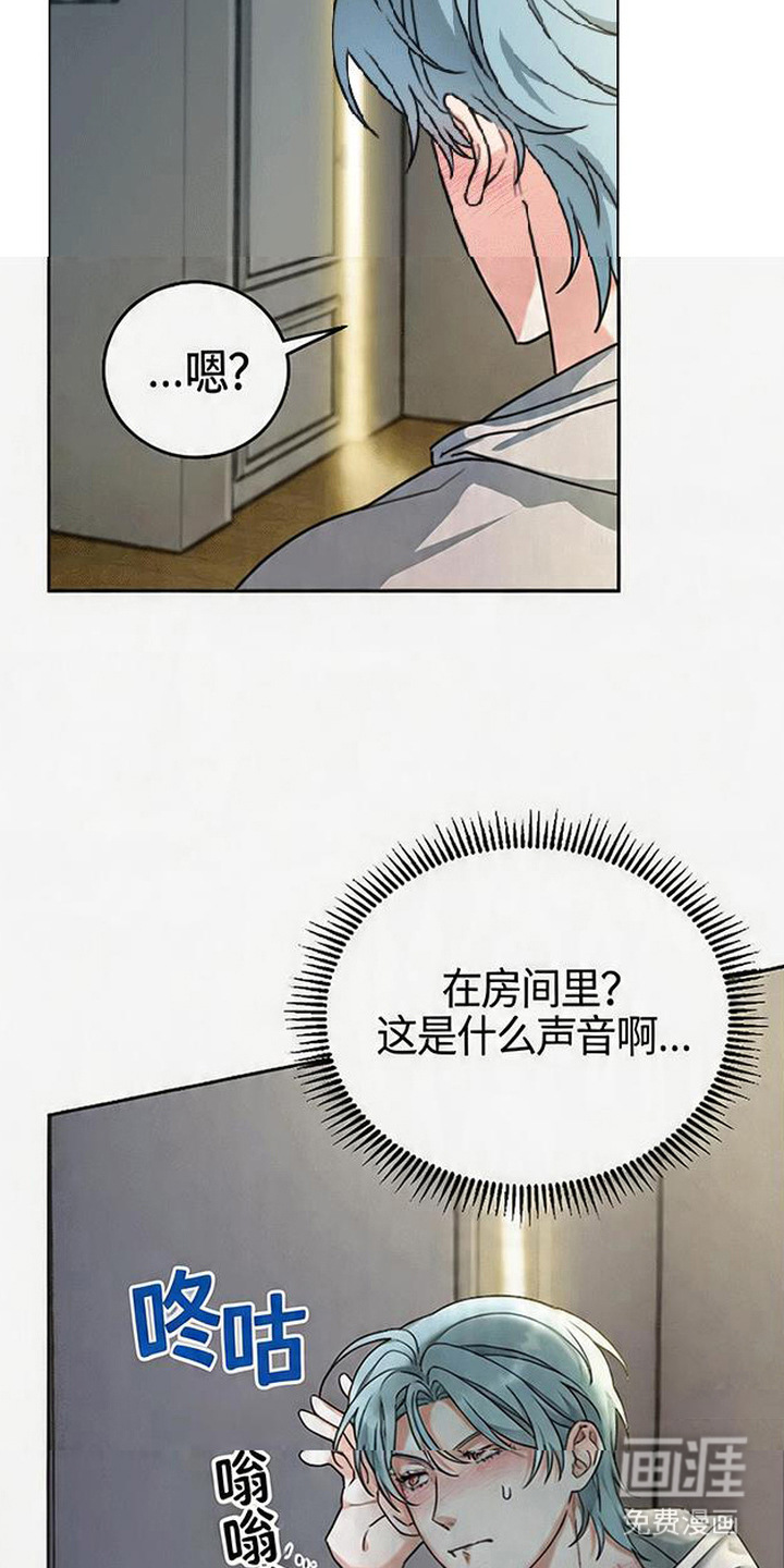 分手也要演漫画-图8