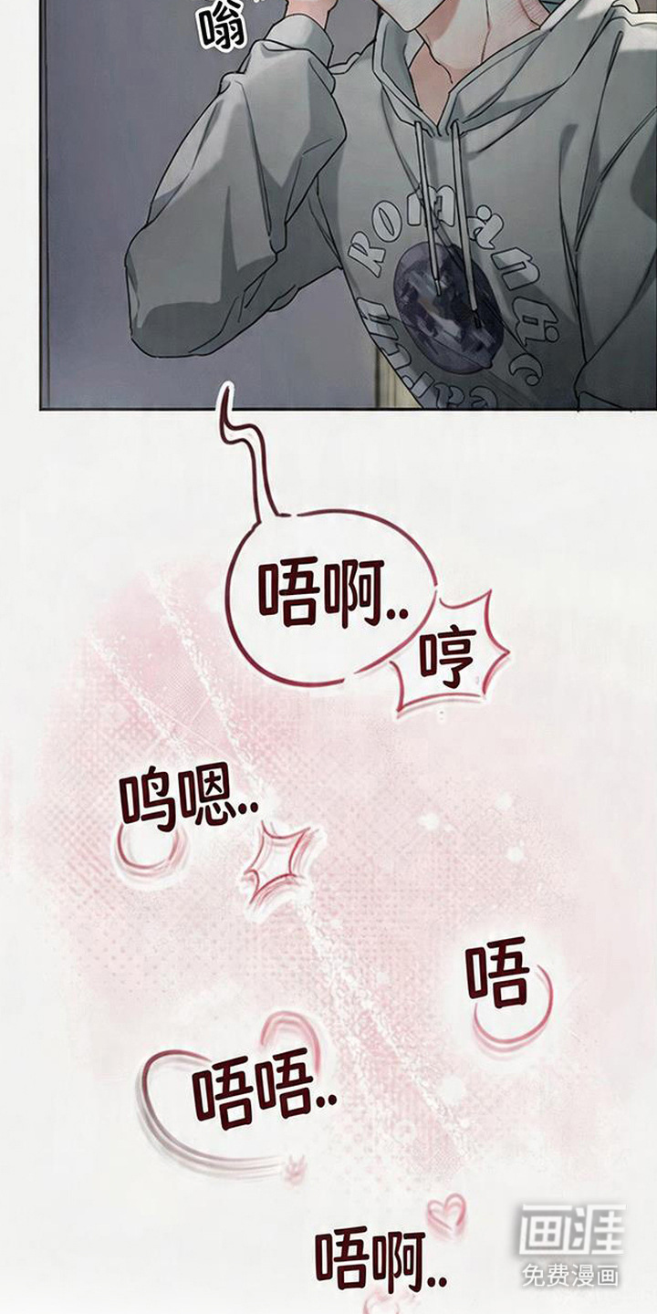分手也要演漫画-图9