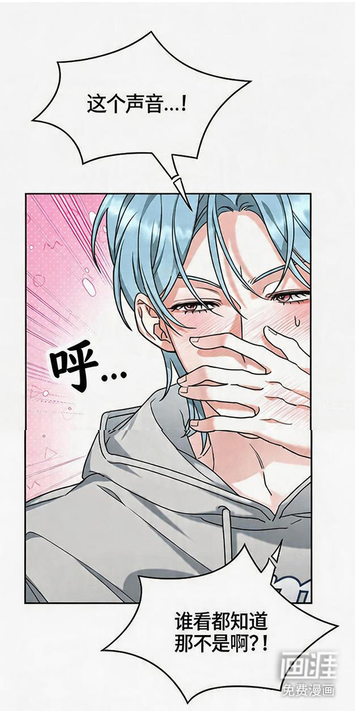 分手也要演漫画-图11
