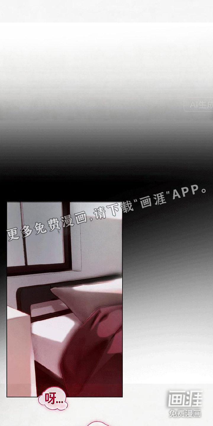 分手也要演漫画-图12