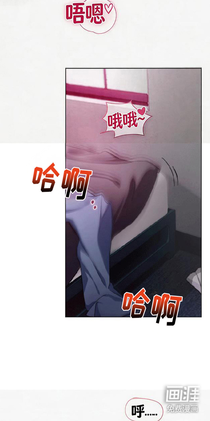 分手也要演漫画-图13