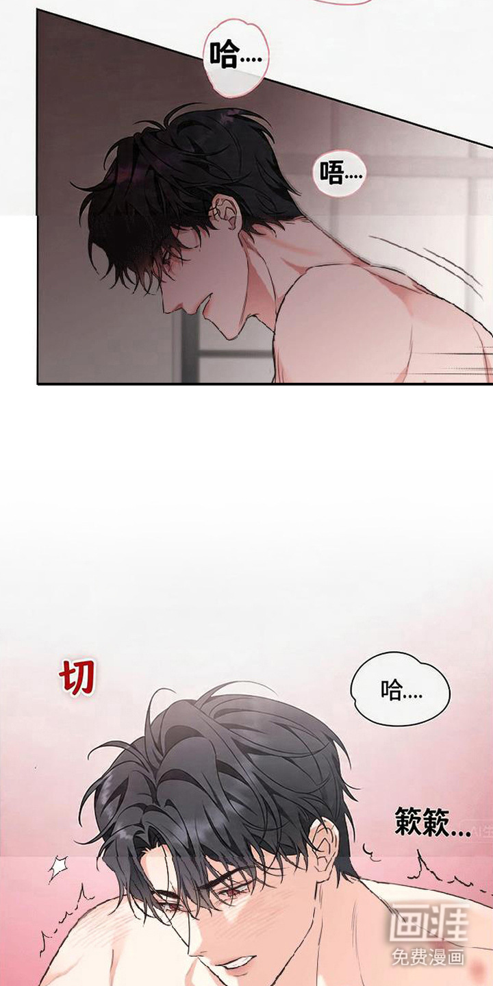 分手也要演漫画-图14