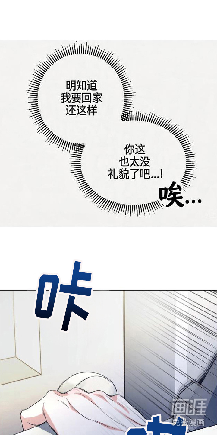 分手也要演漫画-图17
