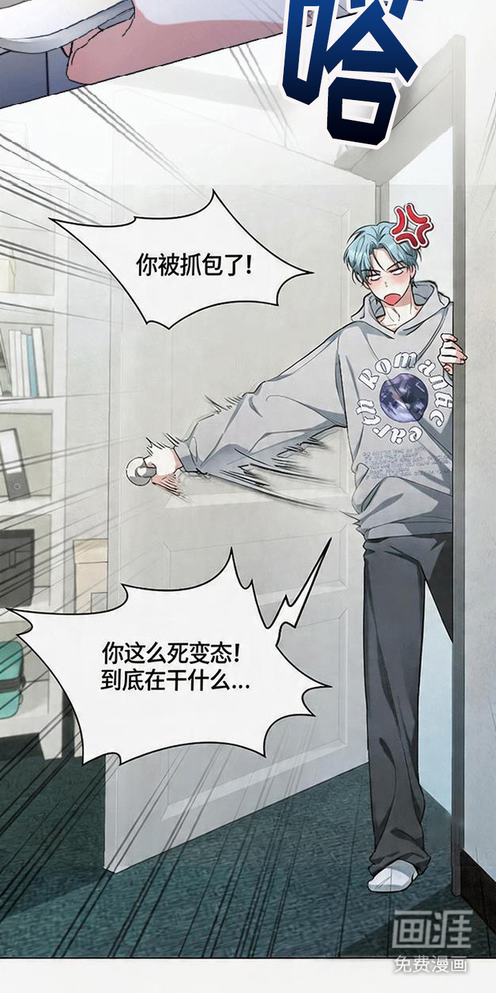 分手也要演漫画-图18