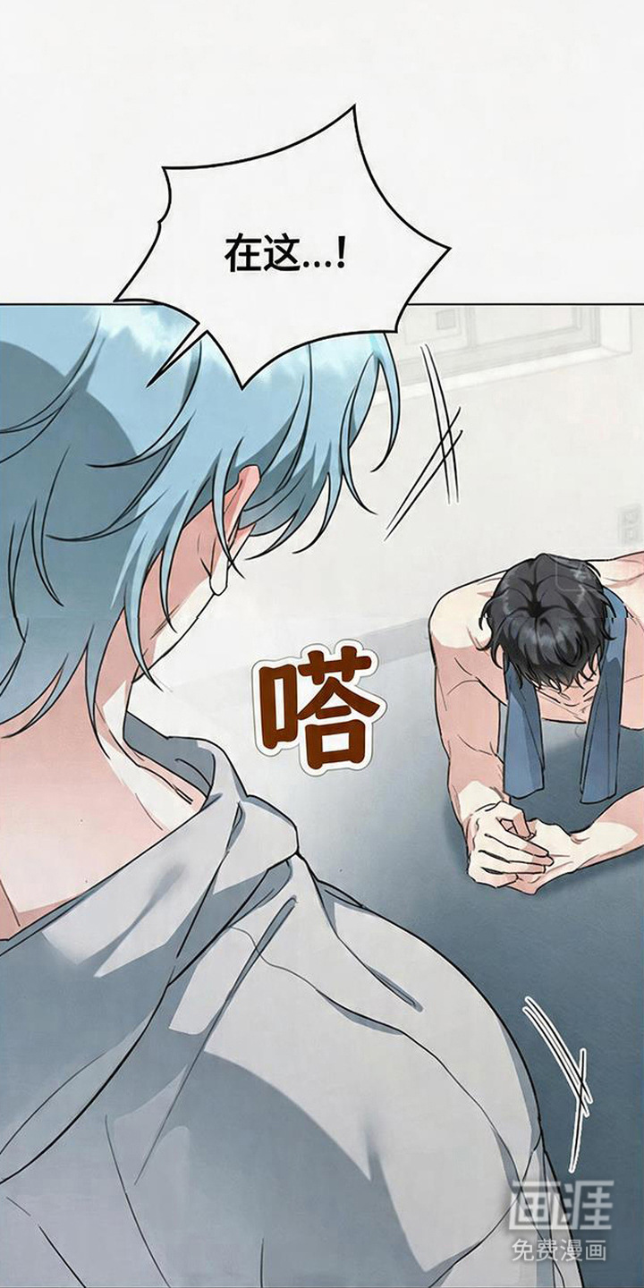 分手也要演漫画-图19