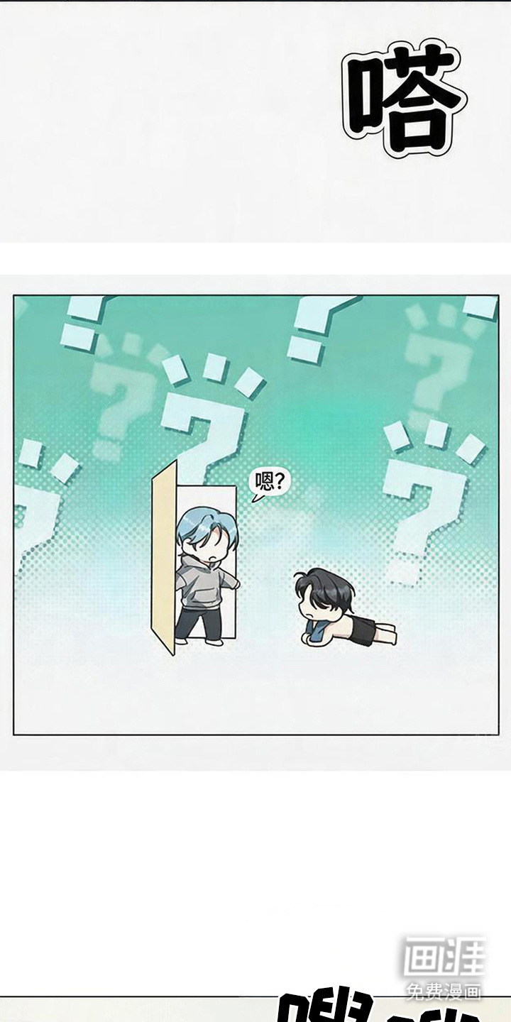 分手也要演漫画-图20