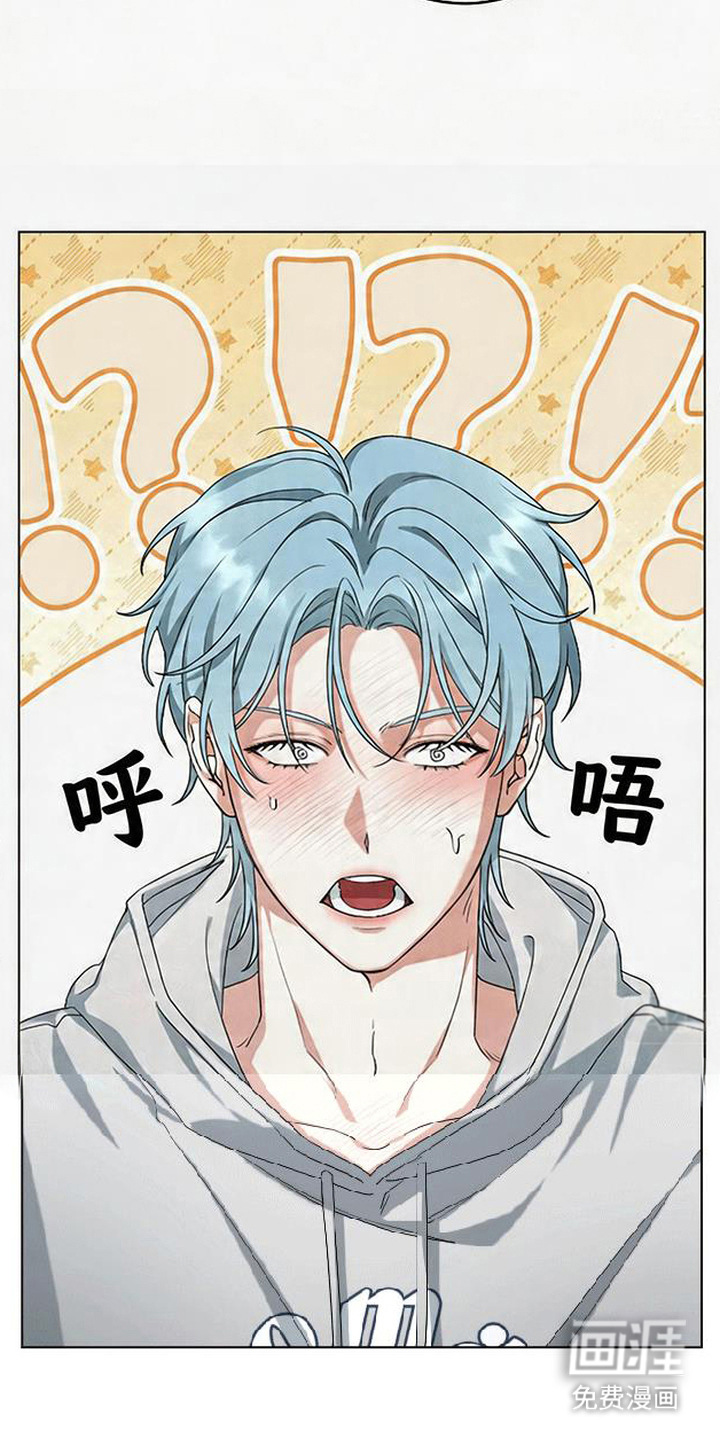 分手也要演漫画-图22