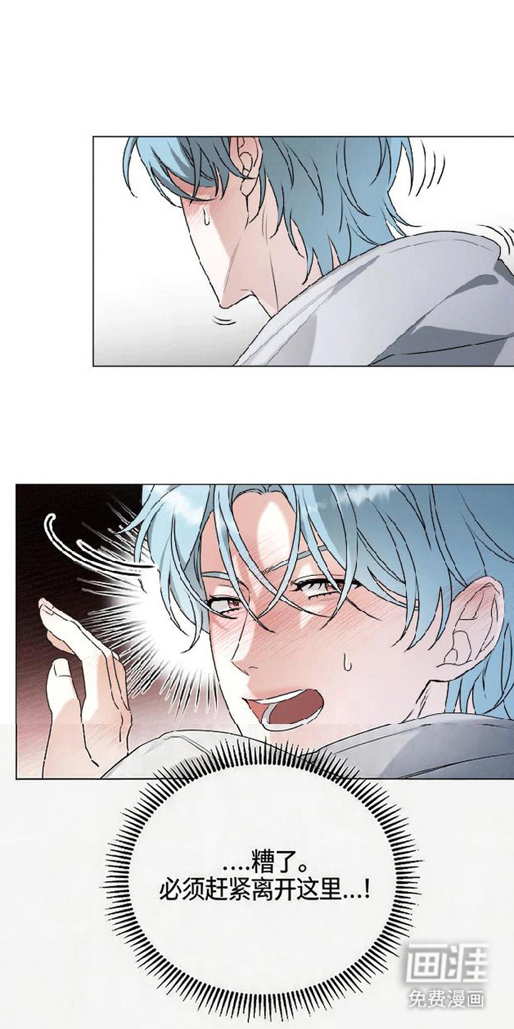 分手也要演漫画-图0
