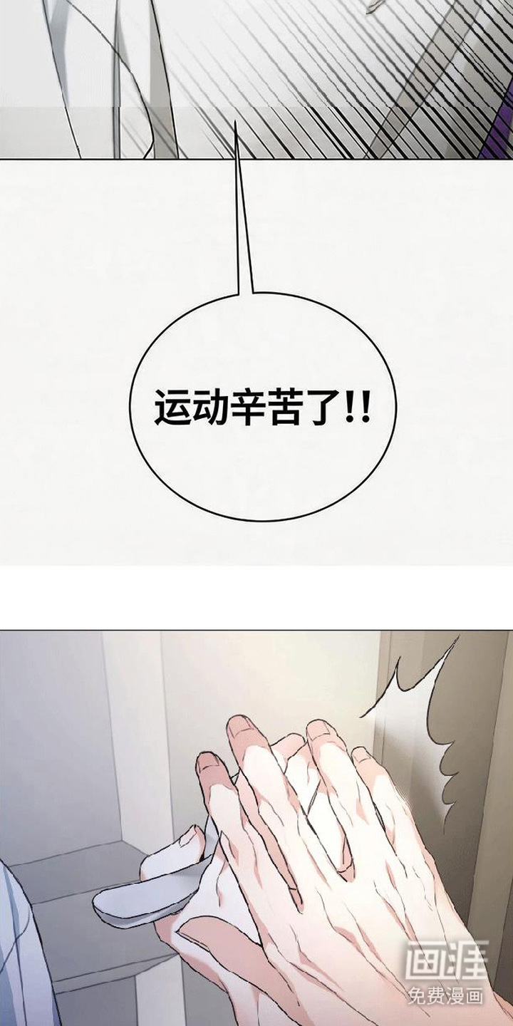 分手也要演漫画-图2