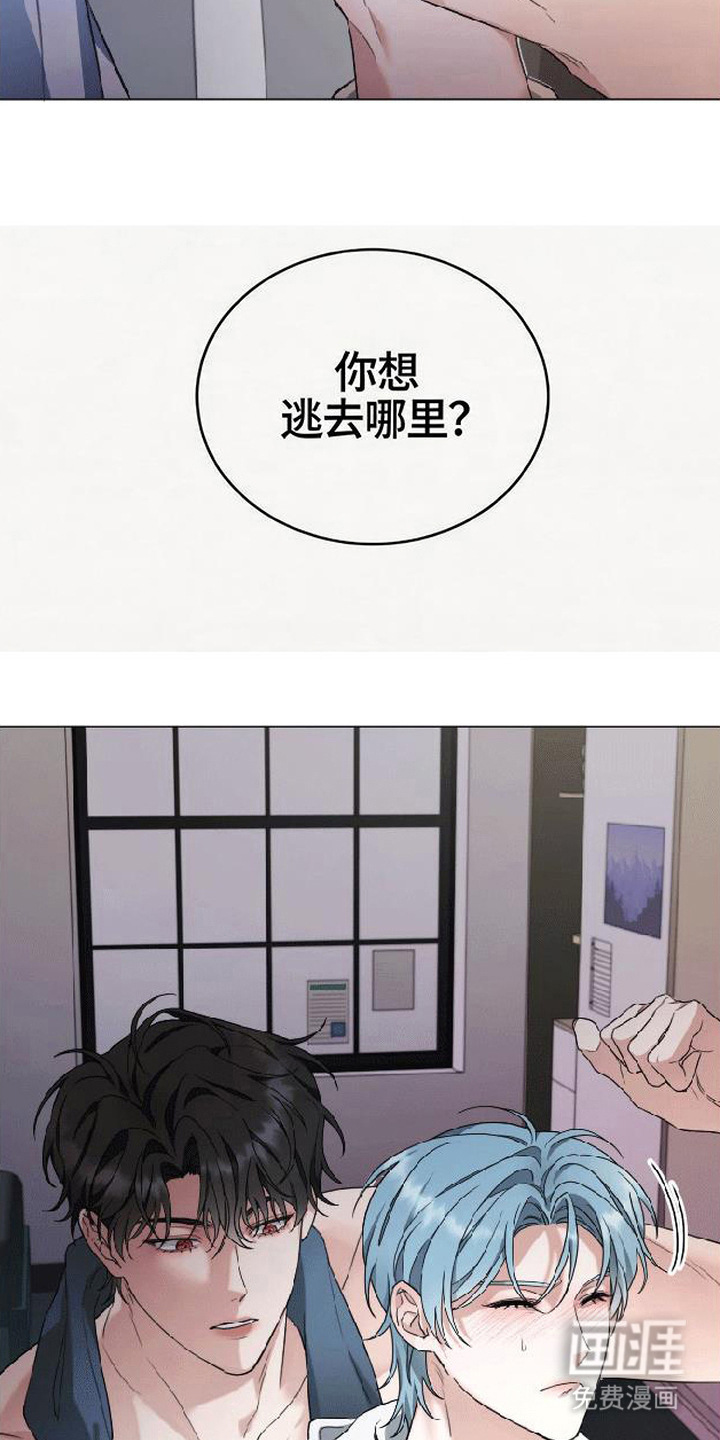 分手也要演漫画-图3