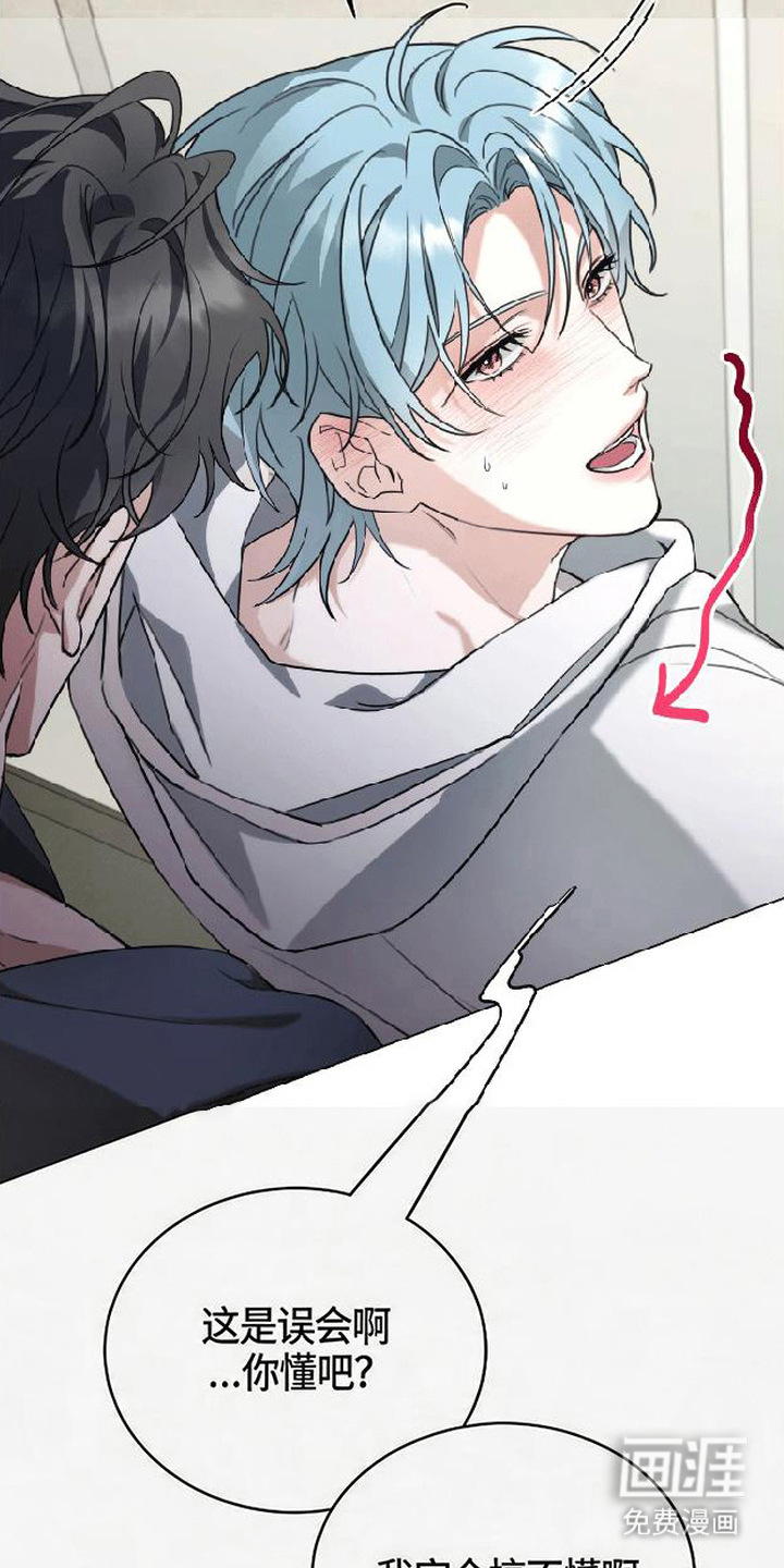 分手也要演漫画-图5