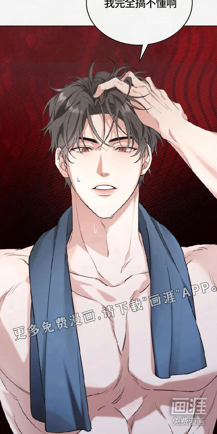 分手也要演漫画-图6