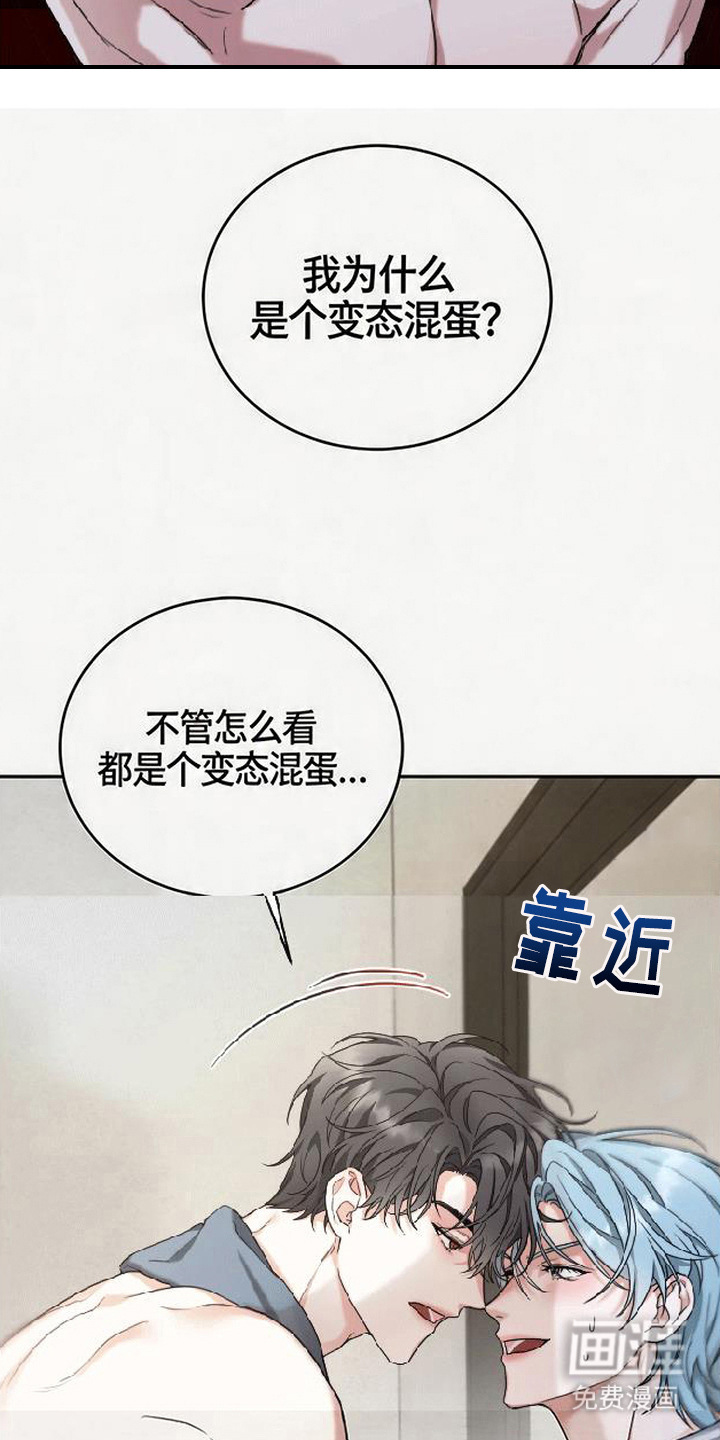 分手也要演漫画-图7