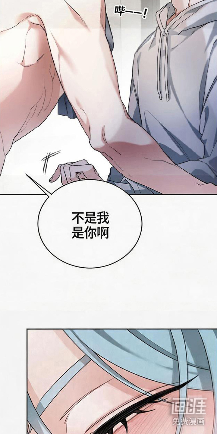 分手也要演漫画-图8