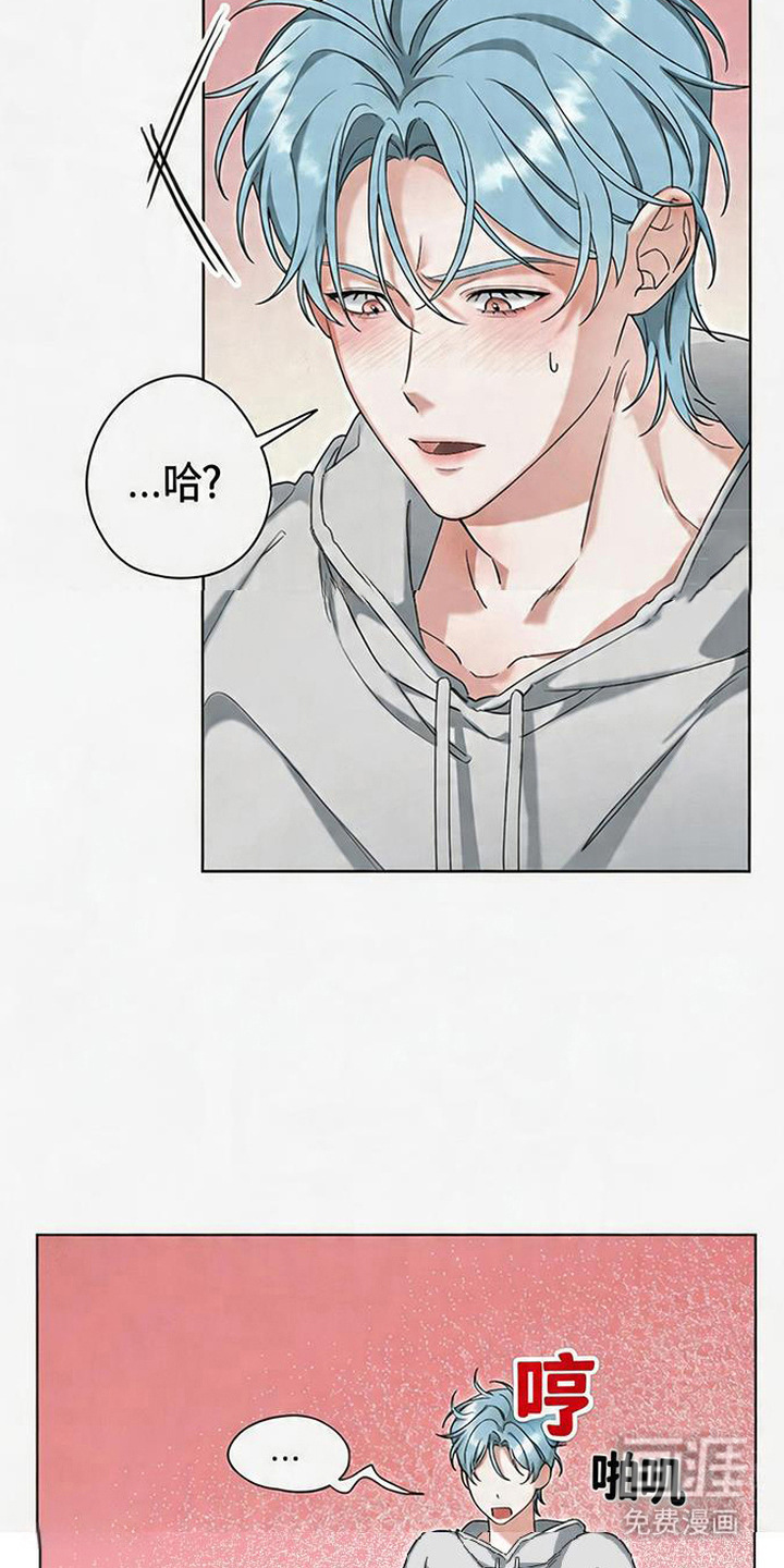 分手也要演漫画-图11
