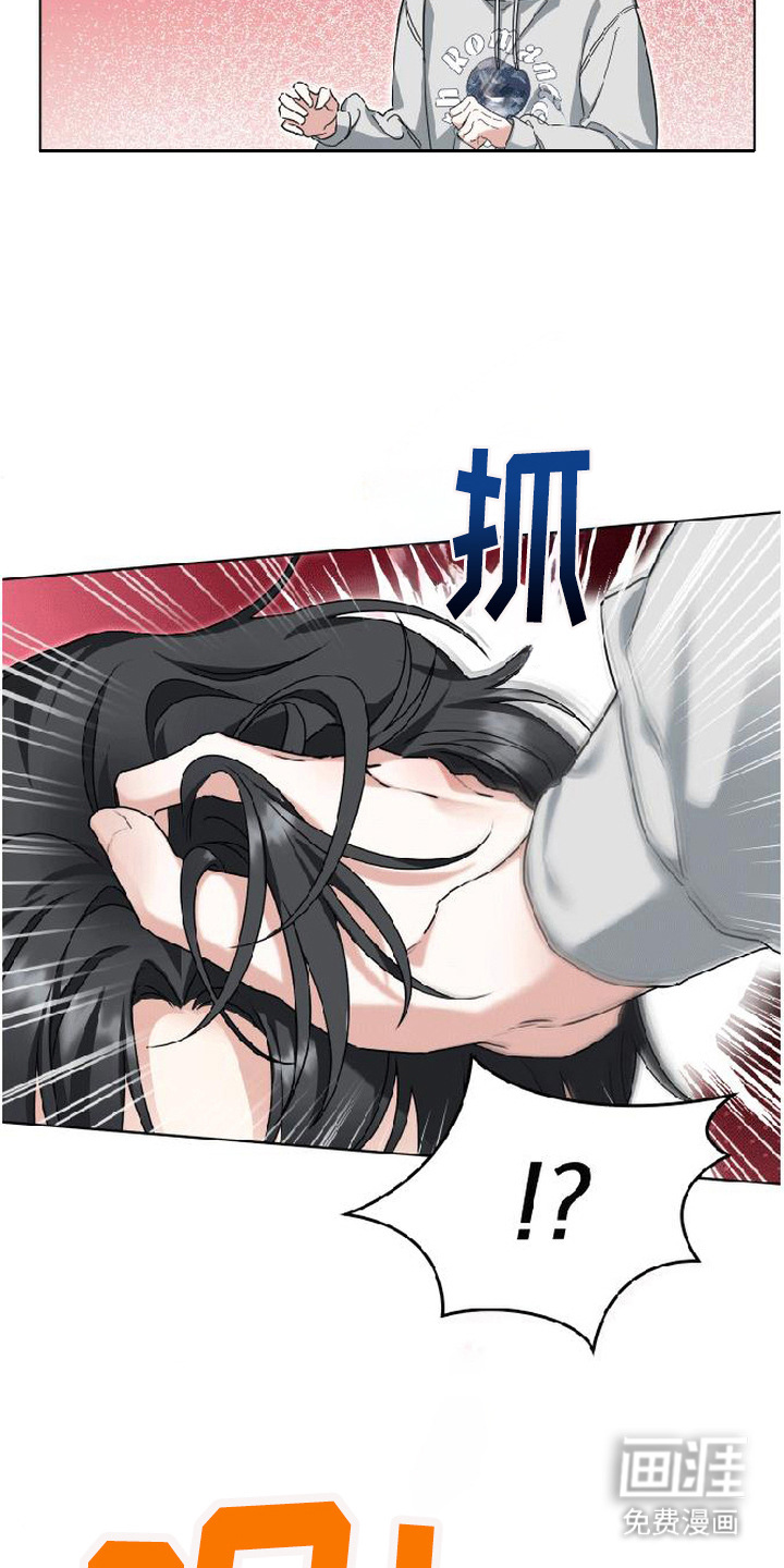 分手也要演漫画-图12