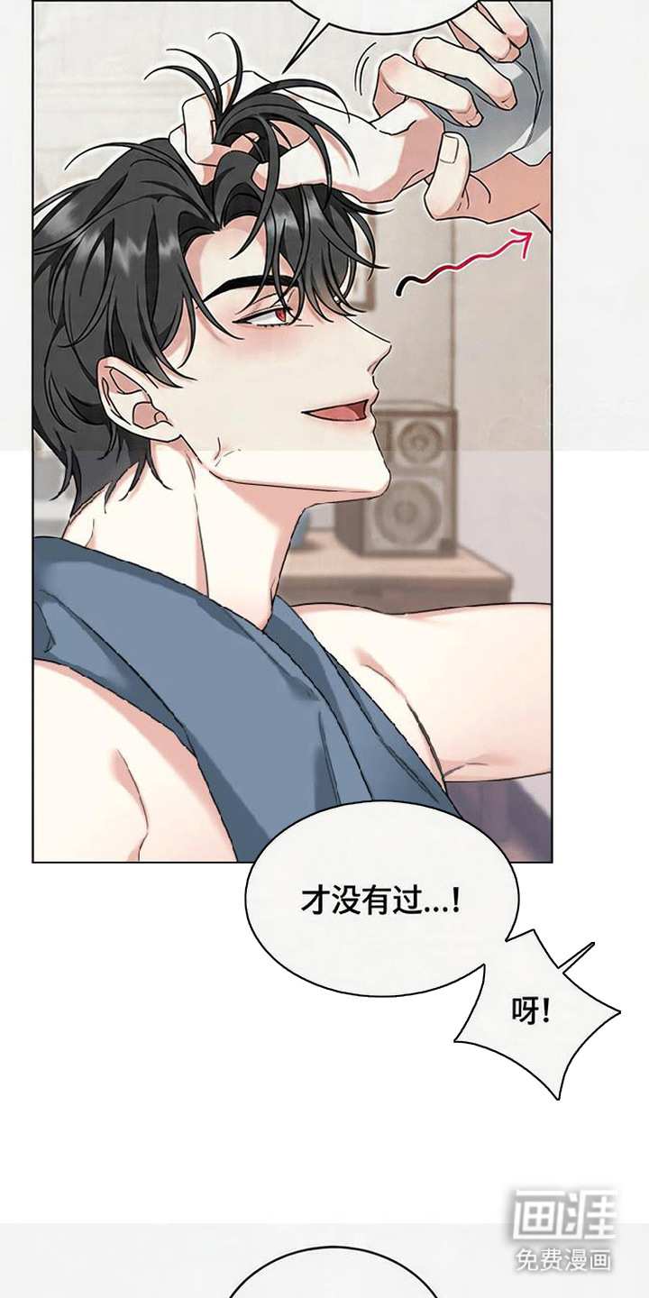 分手也要演漫画-图16