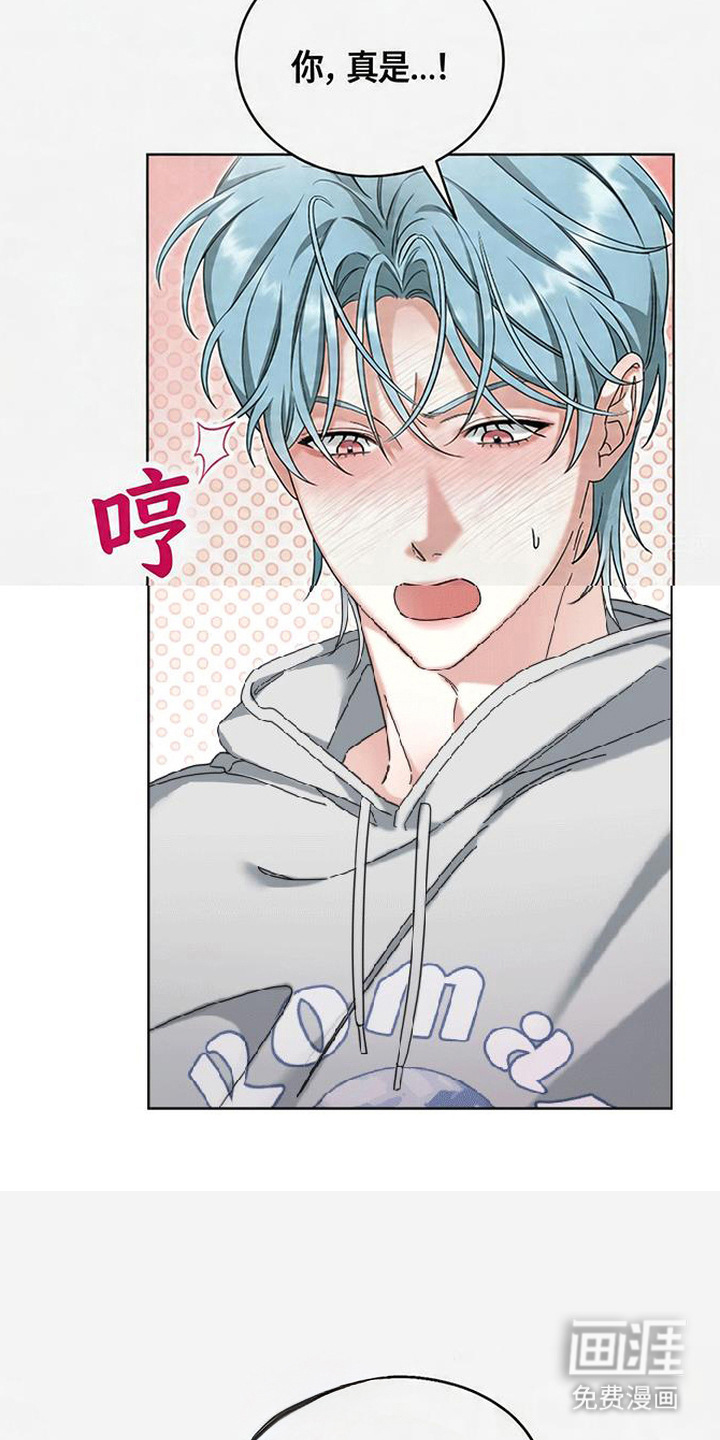 分手也要演漫画-图17