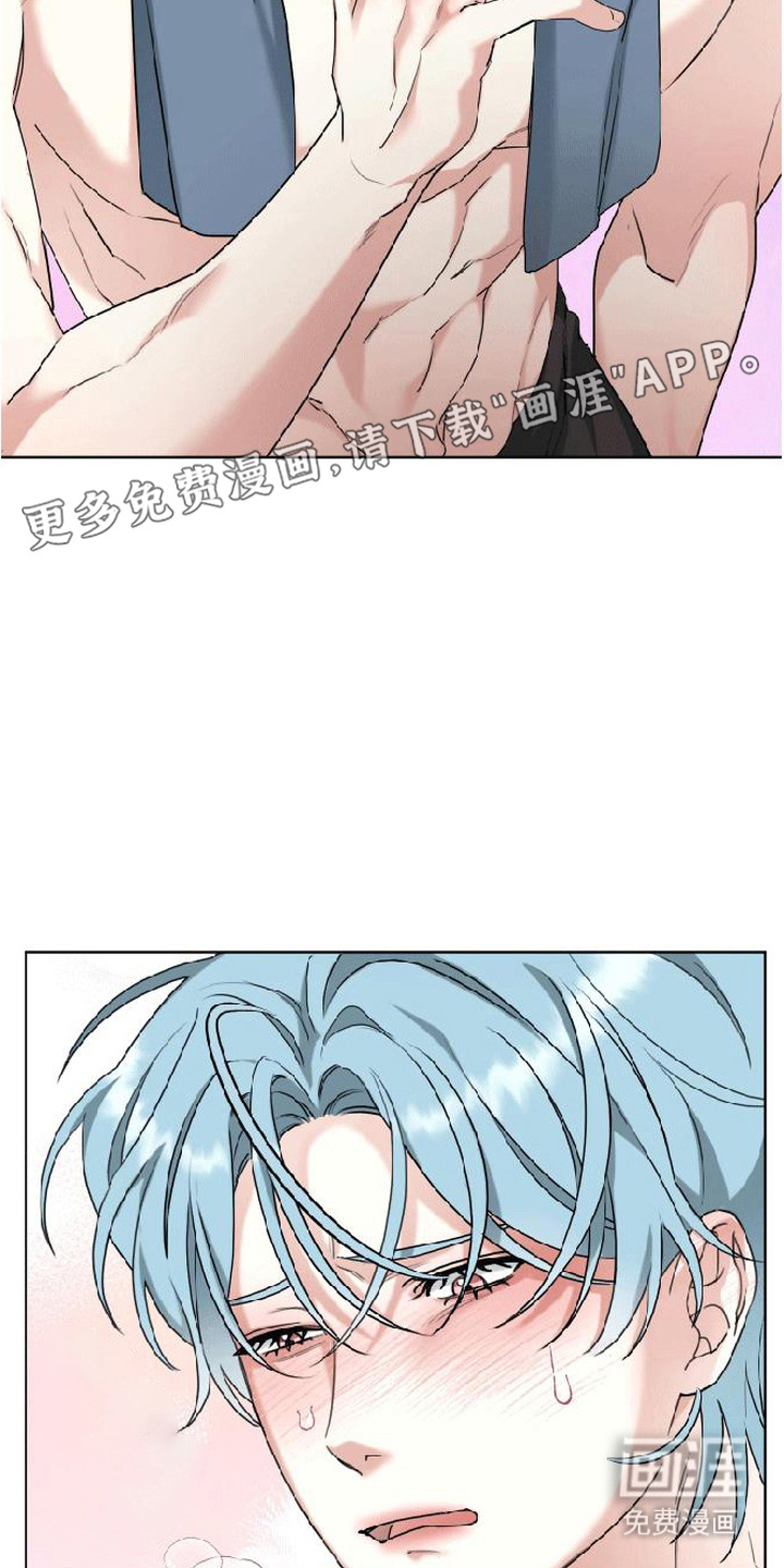分手也要演漫画-图8