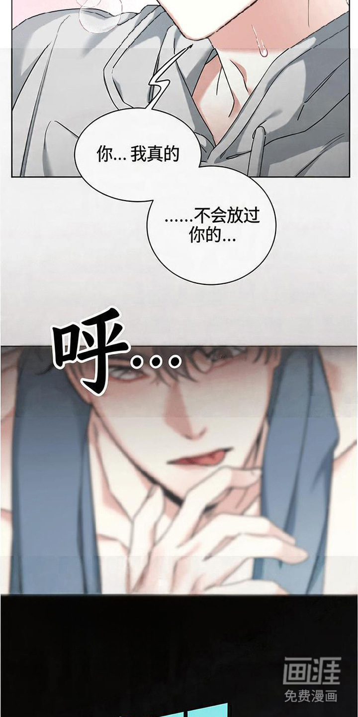 分手也要演漫画-图9