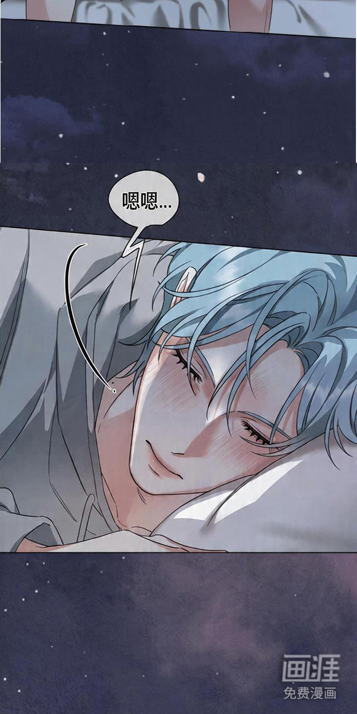 分手也要演漫画-图13