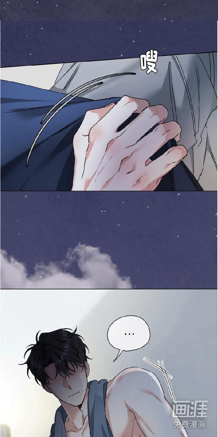 分手也要演漫画-图14