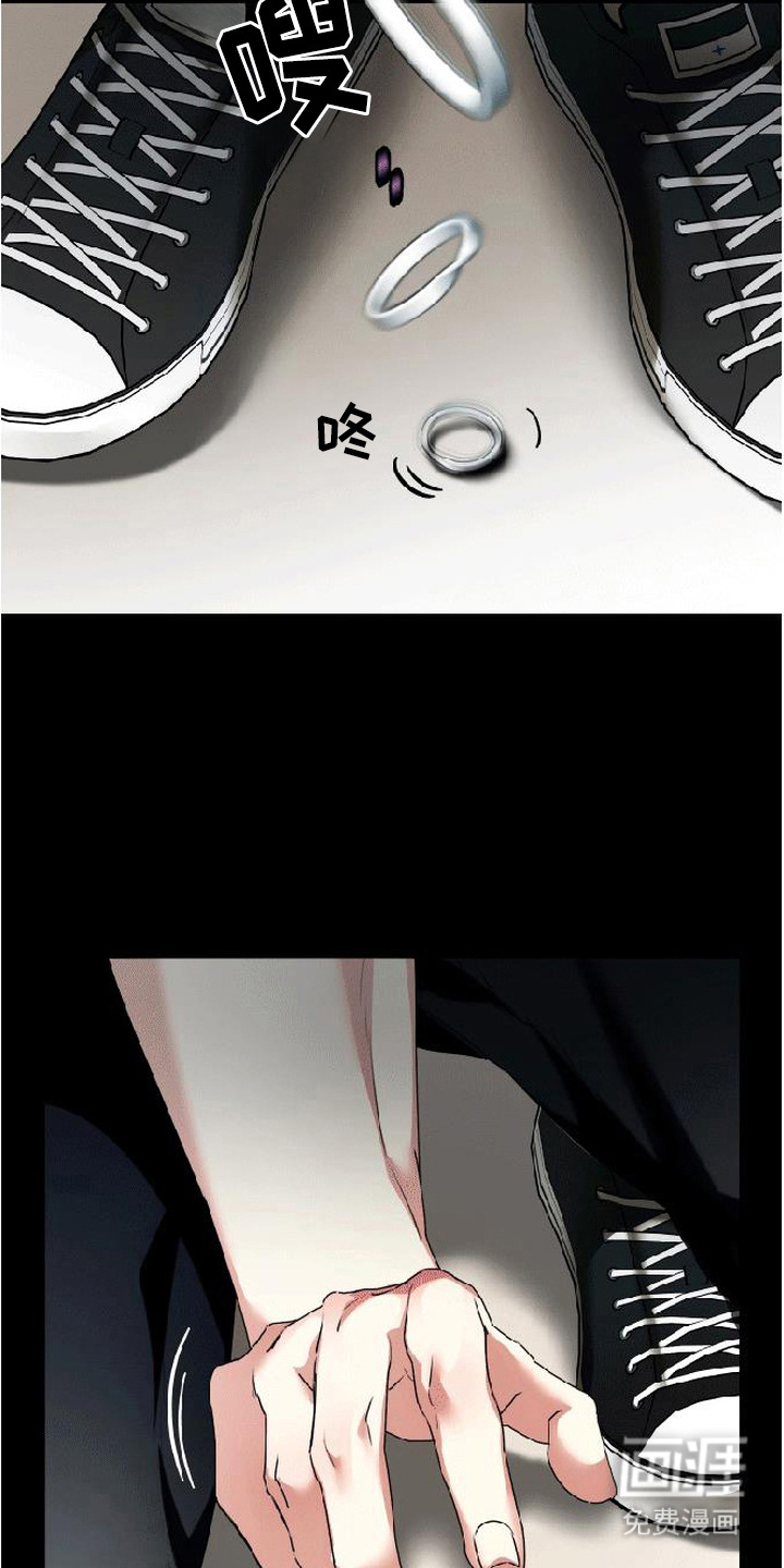 分手也要演漫画-图5