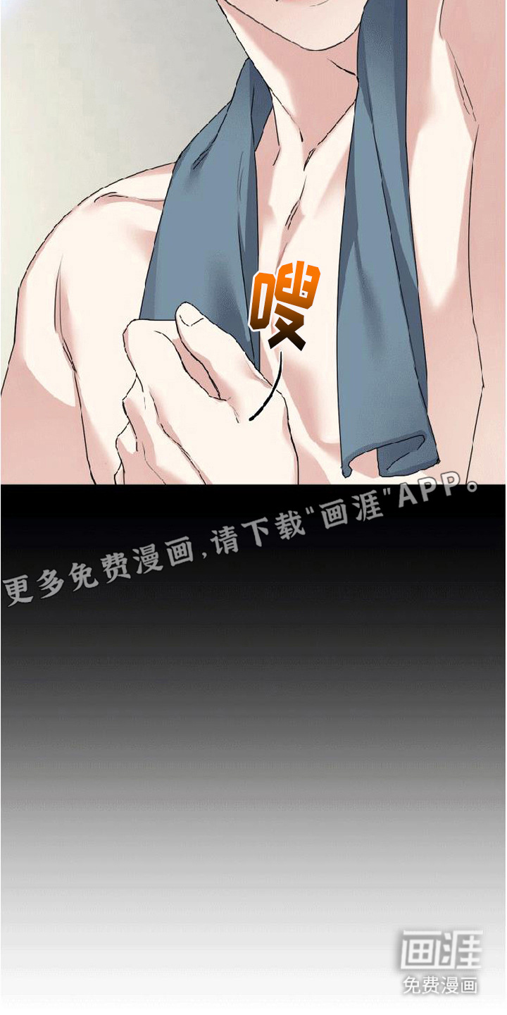 分手也要演漫画-图7