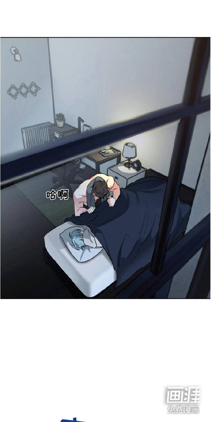 分手也要演漫画-图8