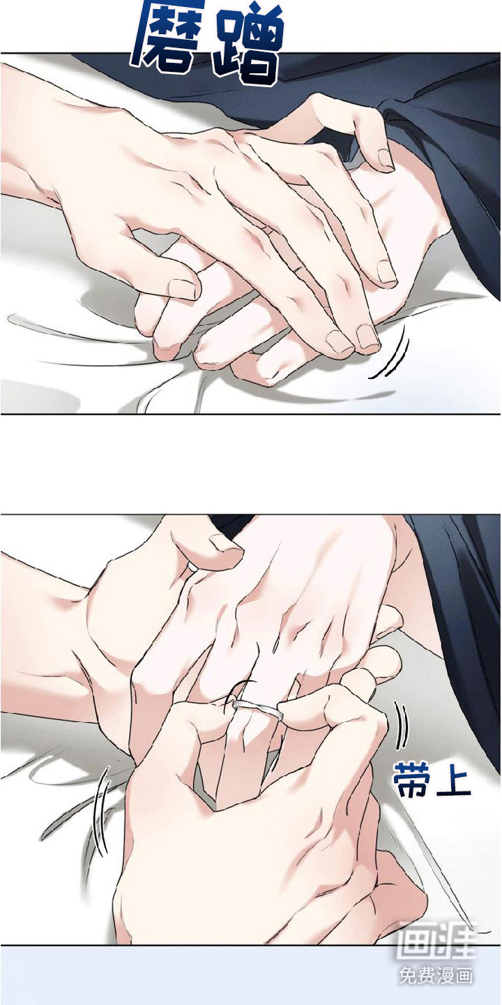 分手也要演漫画-图9