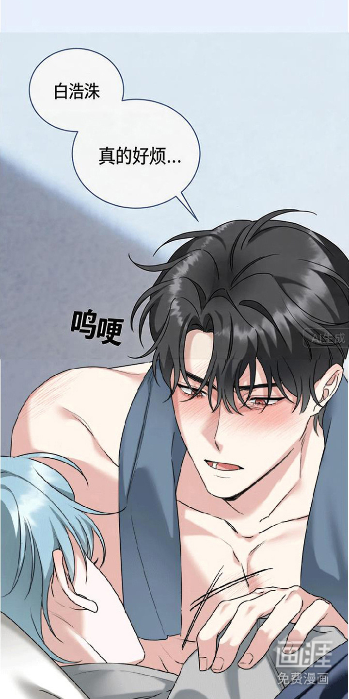 分手也要演漫画-图10