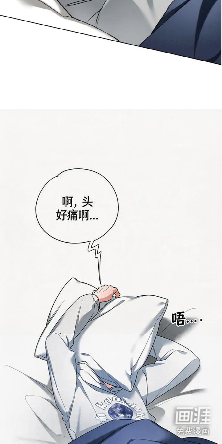 分手也要演漫画-图11