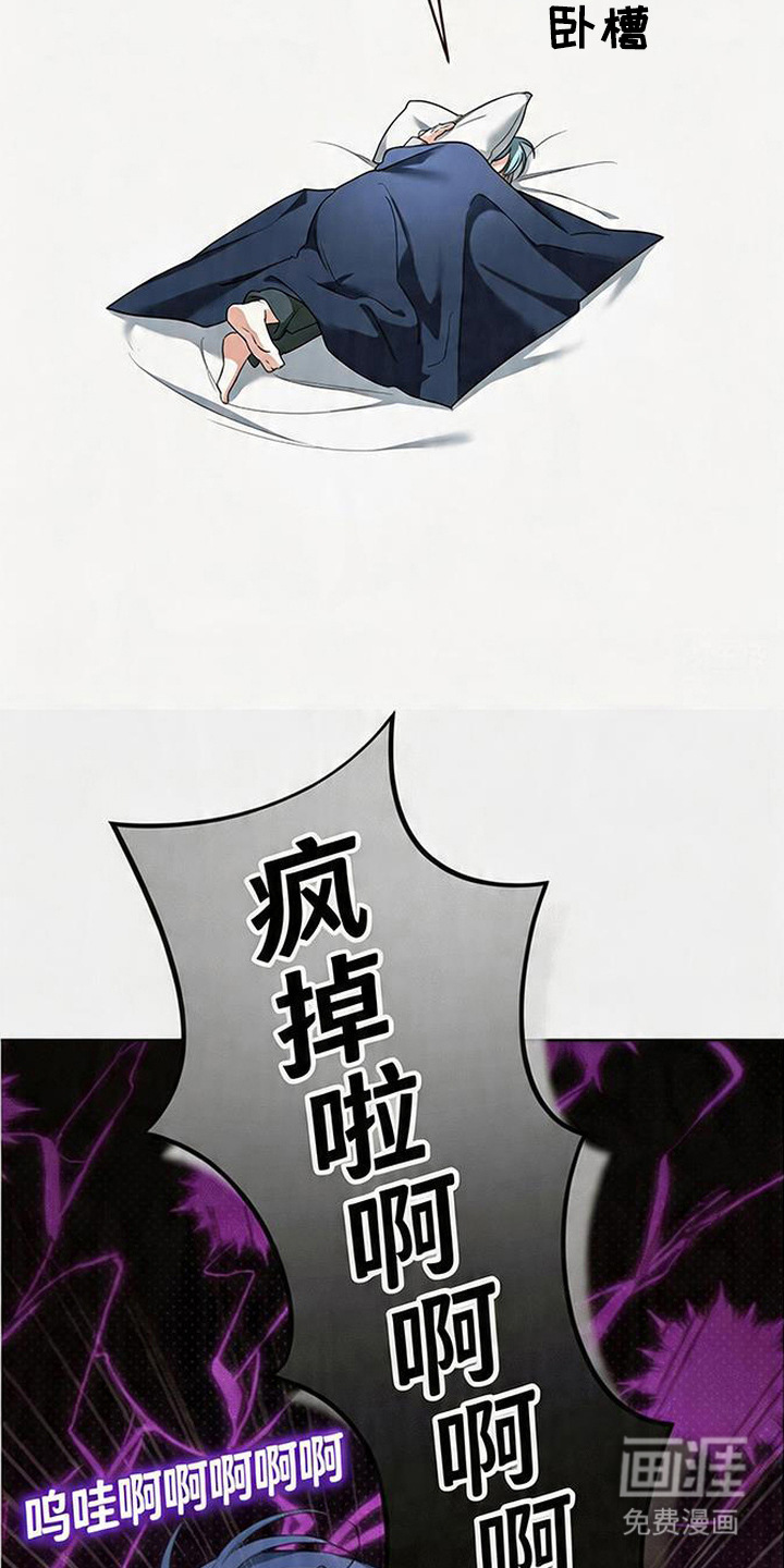 分手也要演漫画-图14