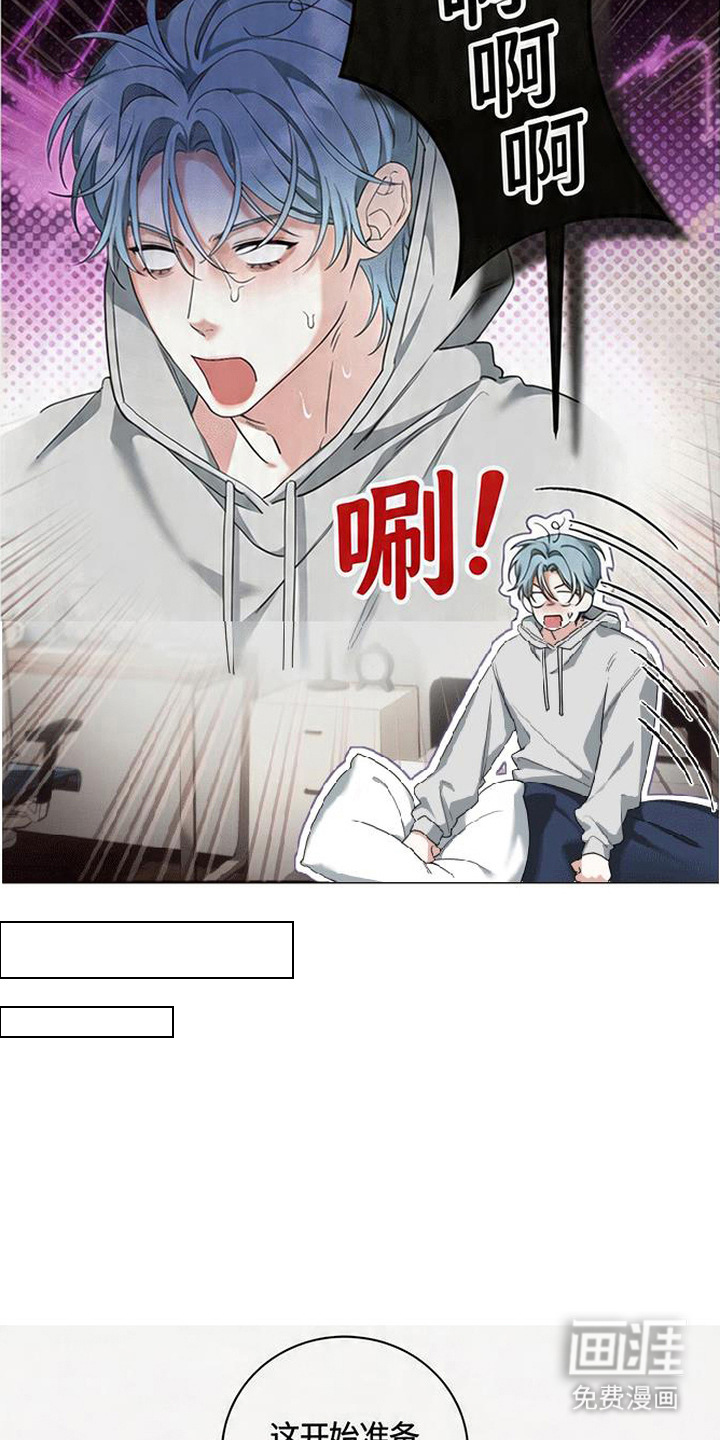 分手也要演漫画-图15