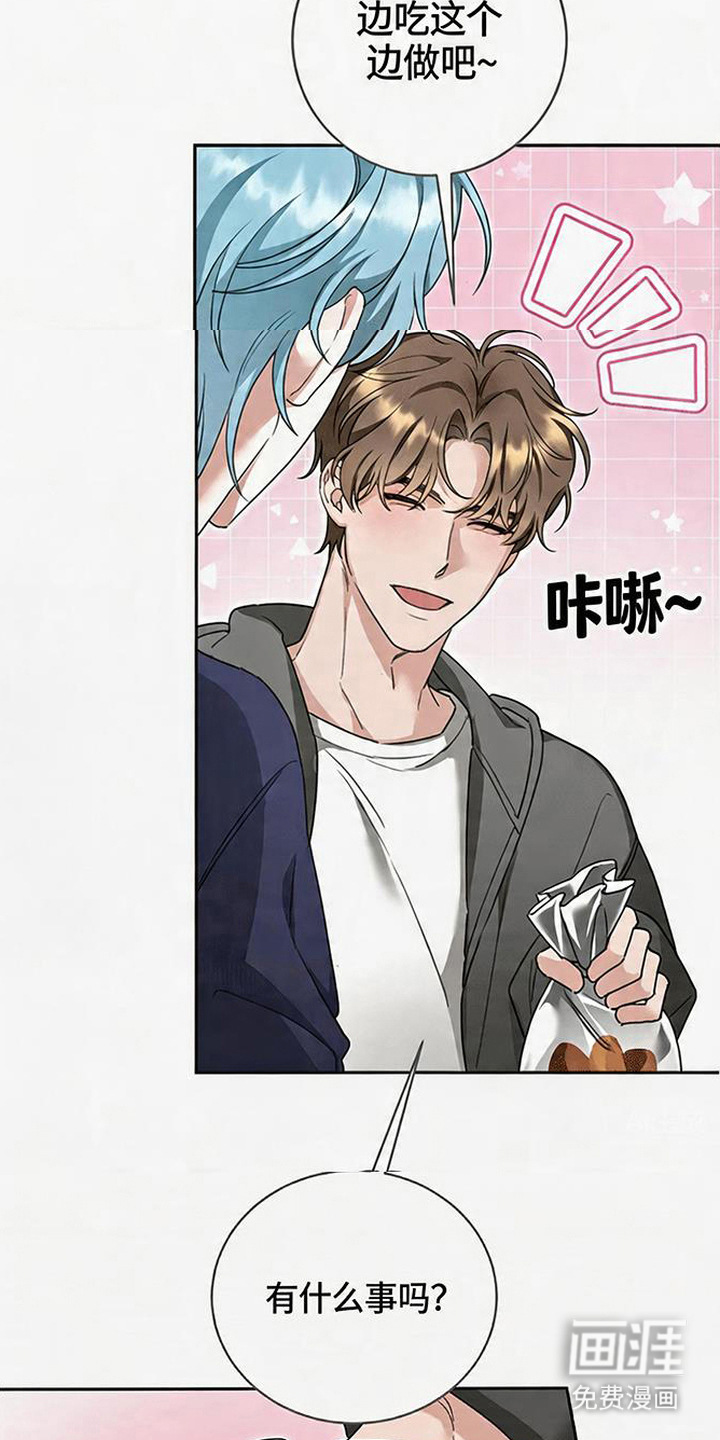 分手也要演漫画-图21