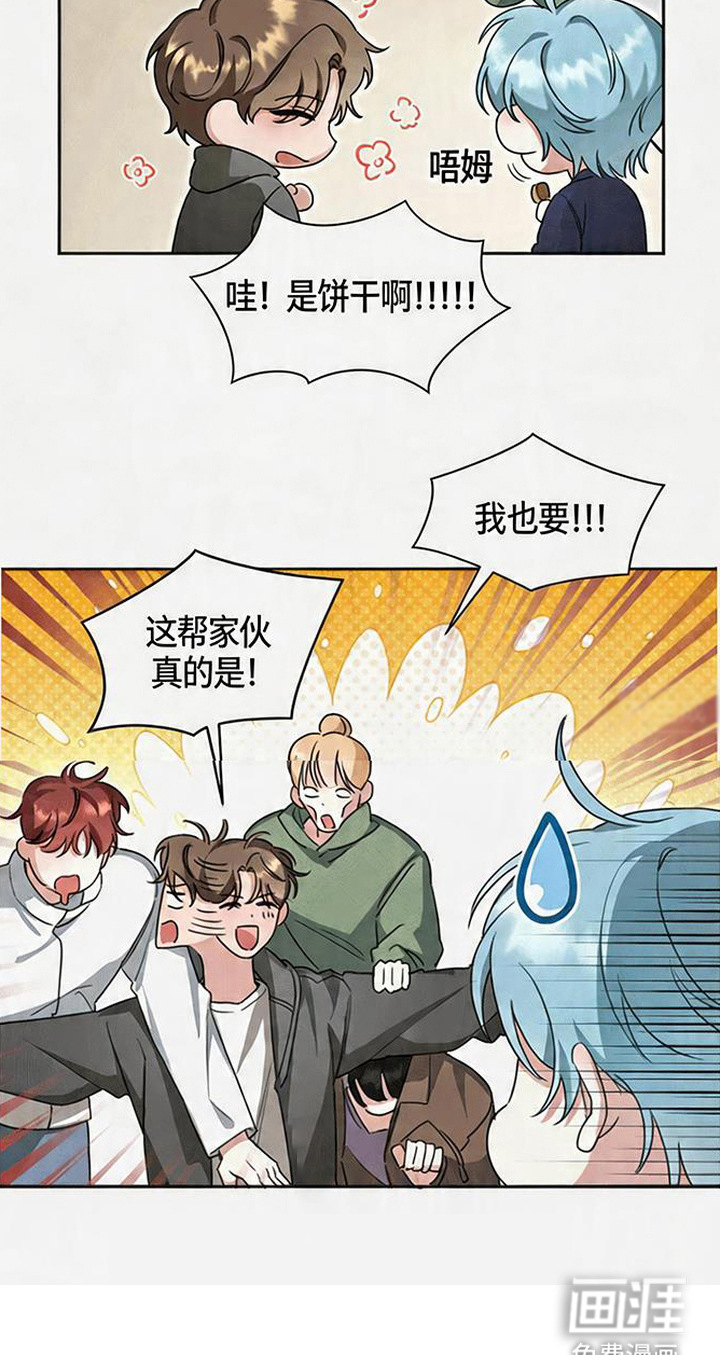 分手也要演漫画-图24