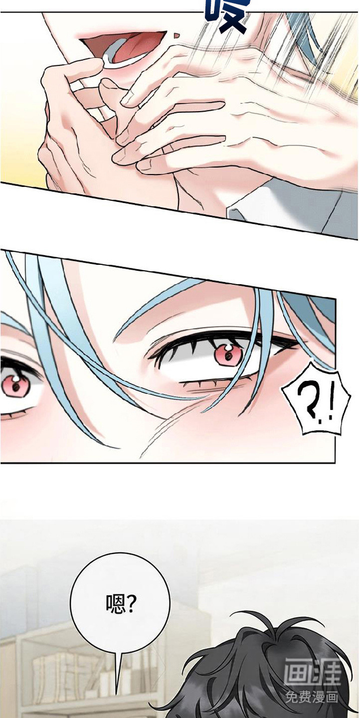 分手也要演漫画-图6