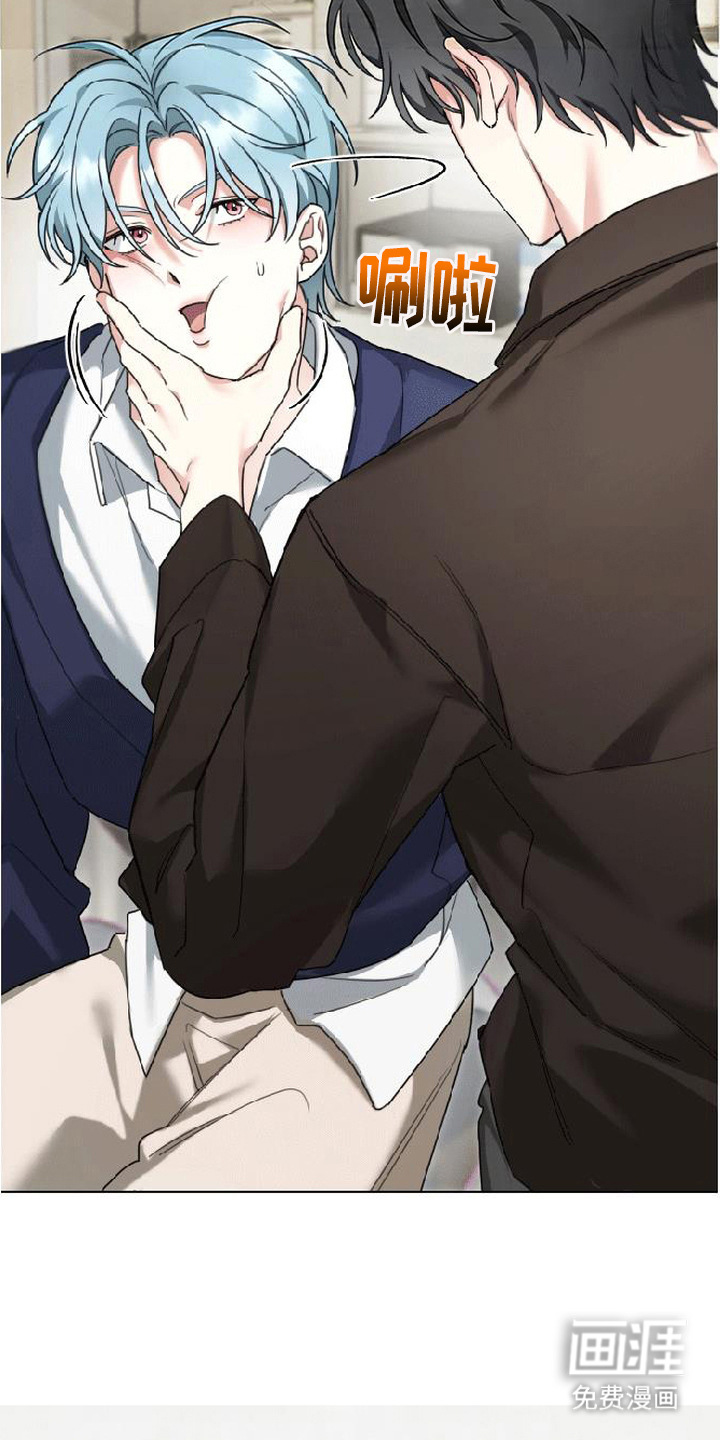 分手也要演漫画-图7