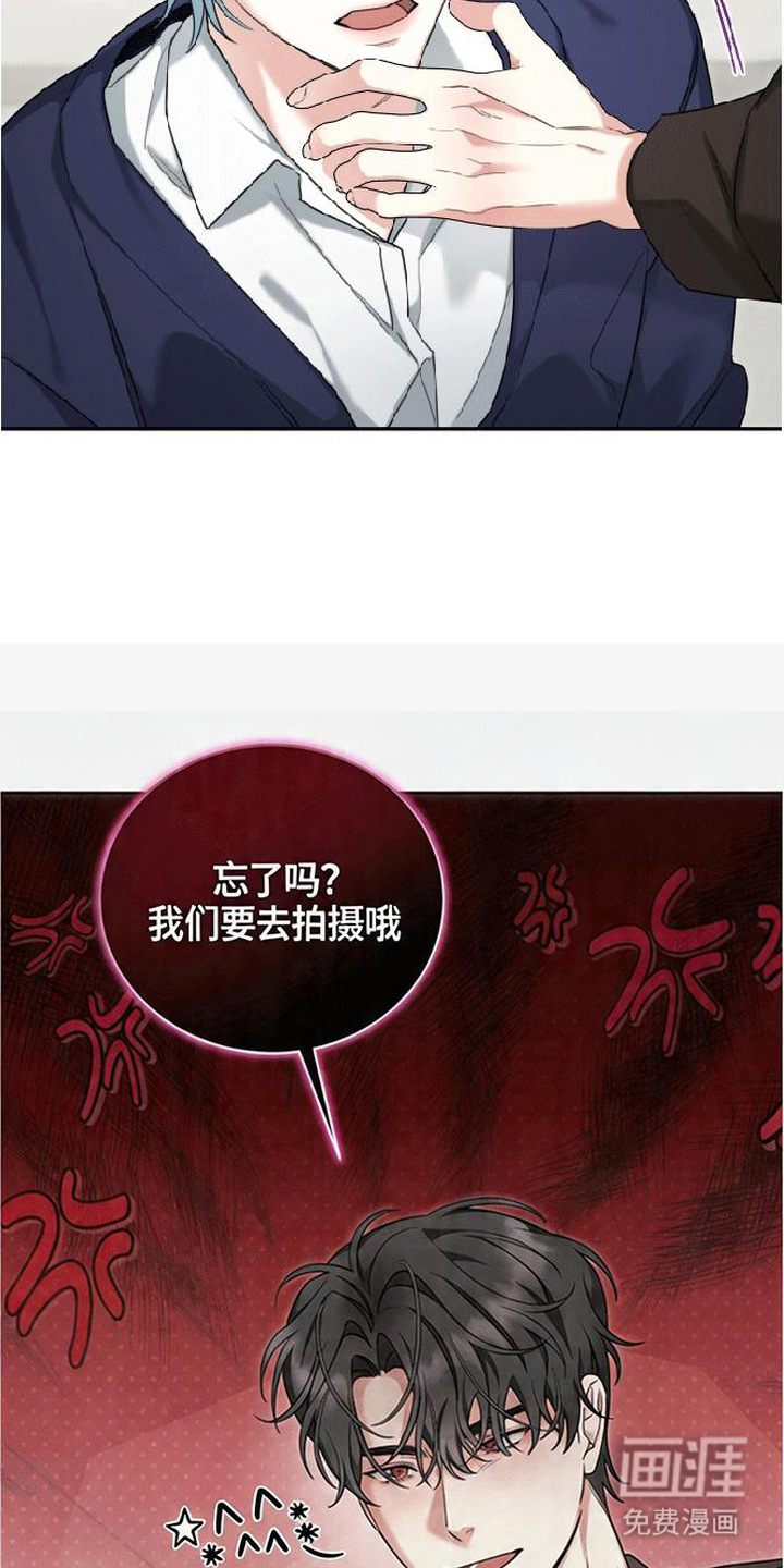 分手也要演漫画-图9