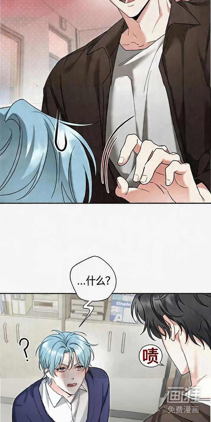 分手也要演漫画-图10