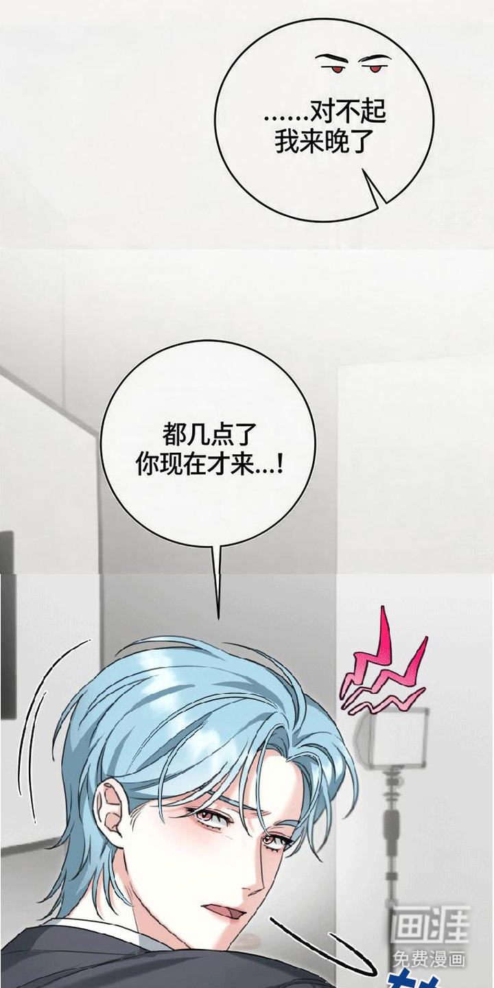 分手也要演漫画-图14
