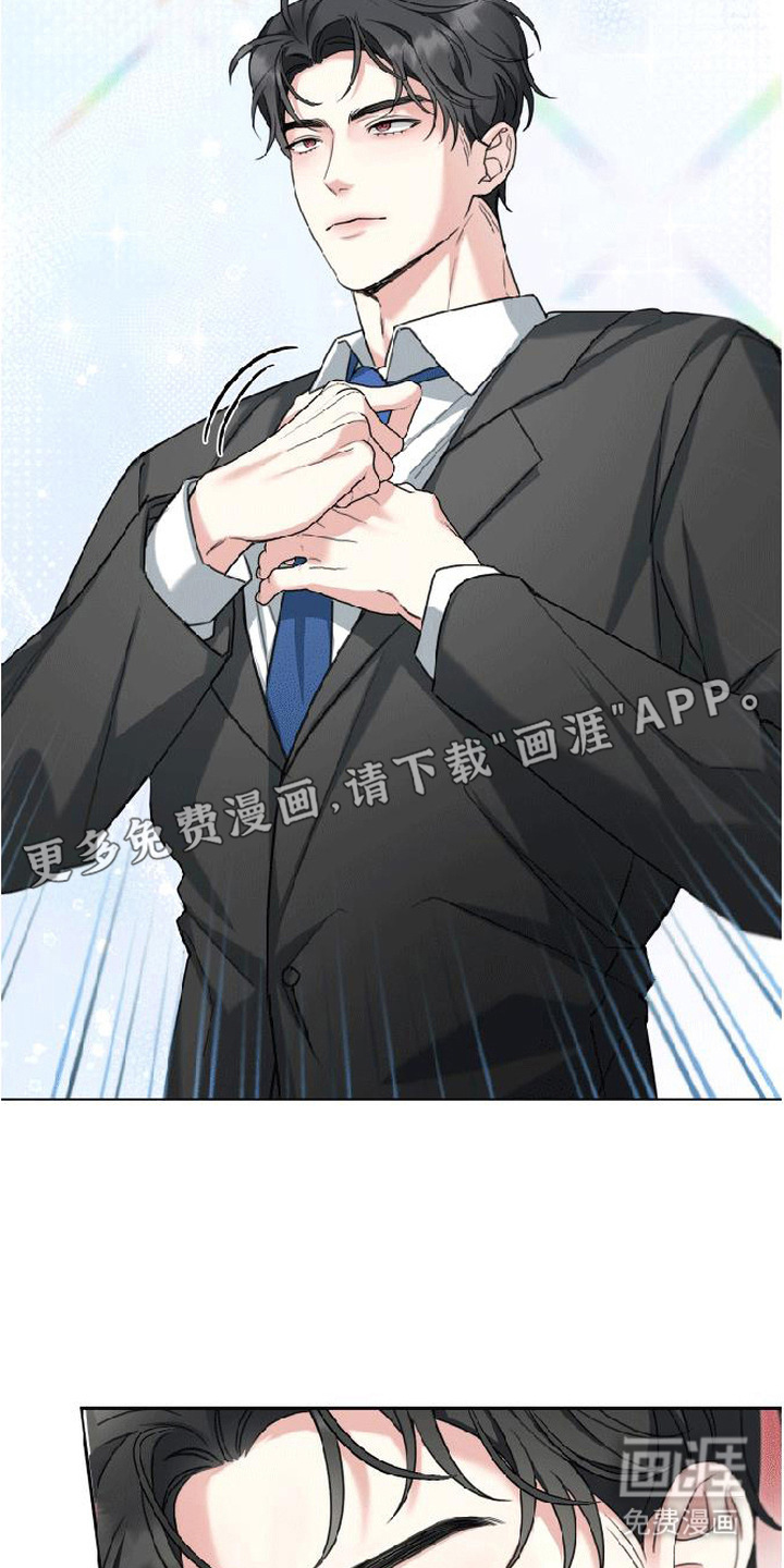 分手也要演漫画-图17
