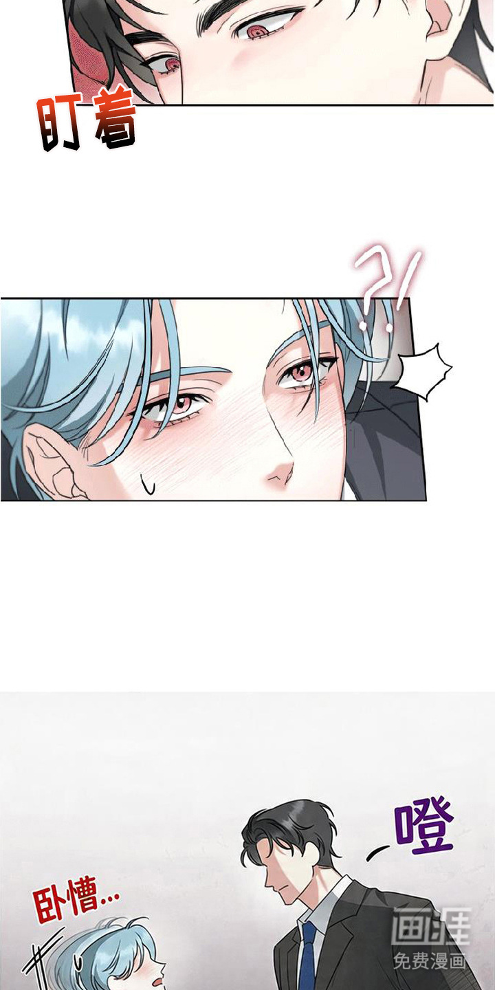 分手也要演漫画-图18