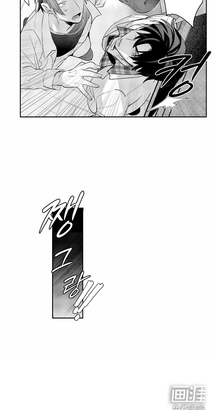反复的早晨漫画-图15