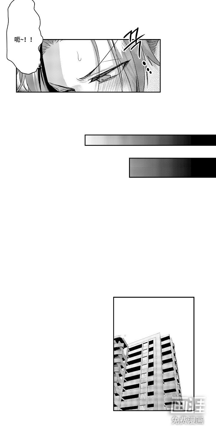 反复的早晨漫画-图3