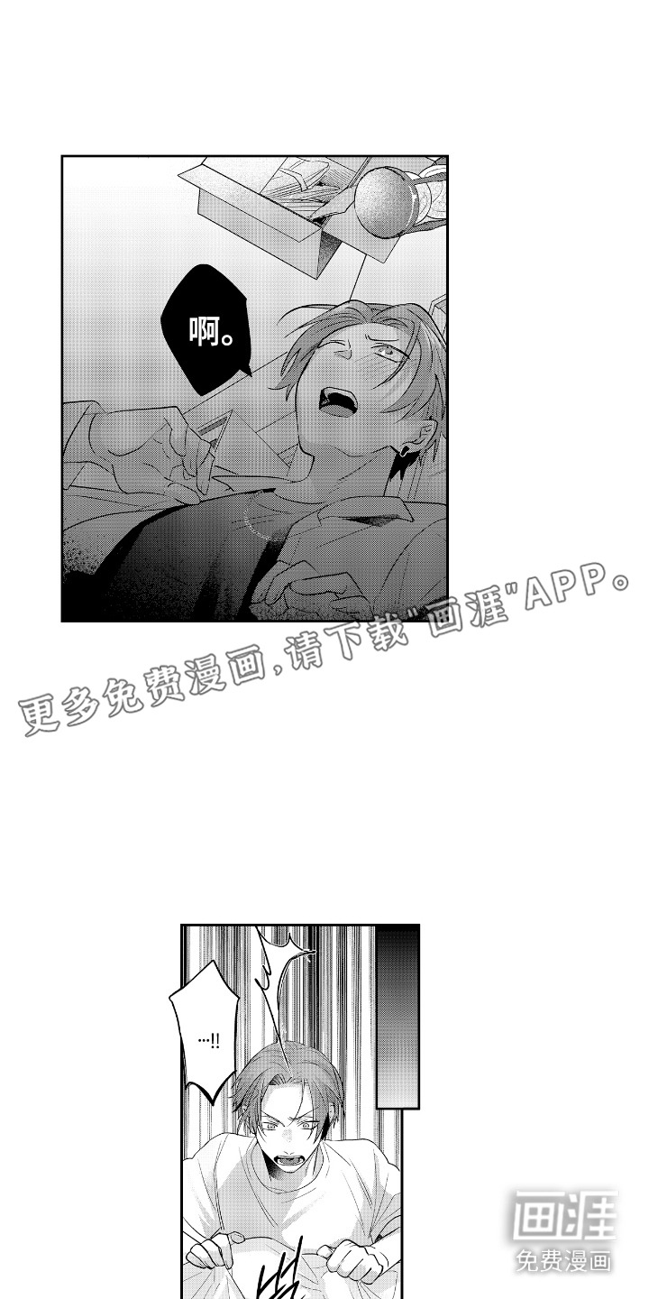 反复的早晨漫画-图6