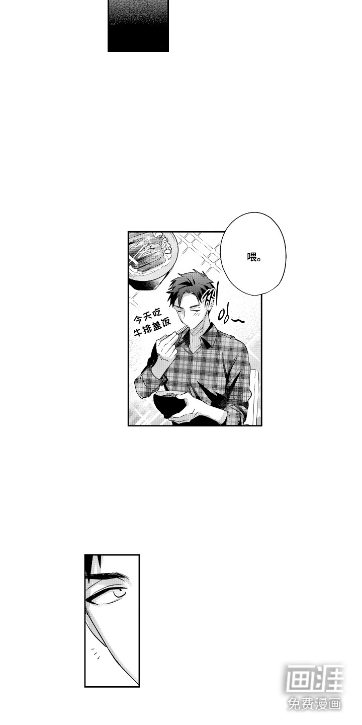 反复的早晨漫画-图8