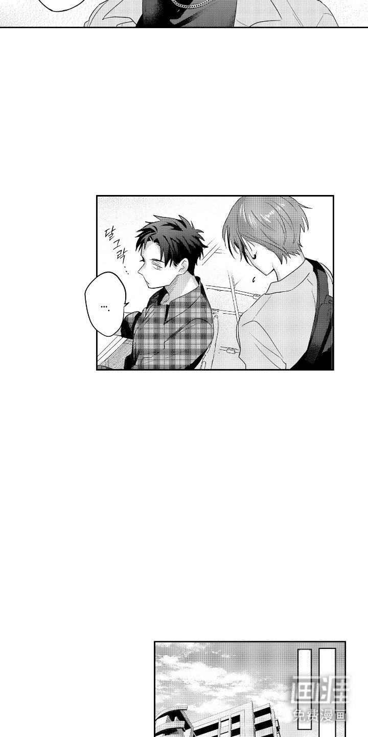 反复的早晨漫画-图10