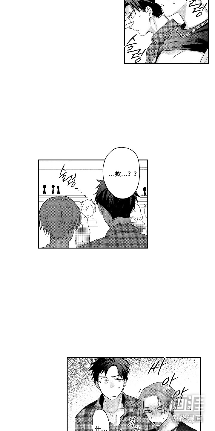 反复的早晨漫画-图6