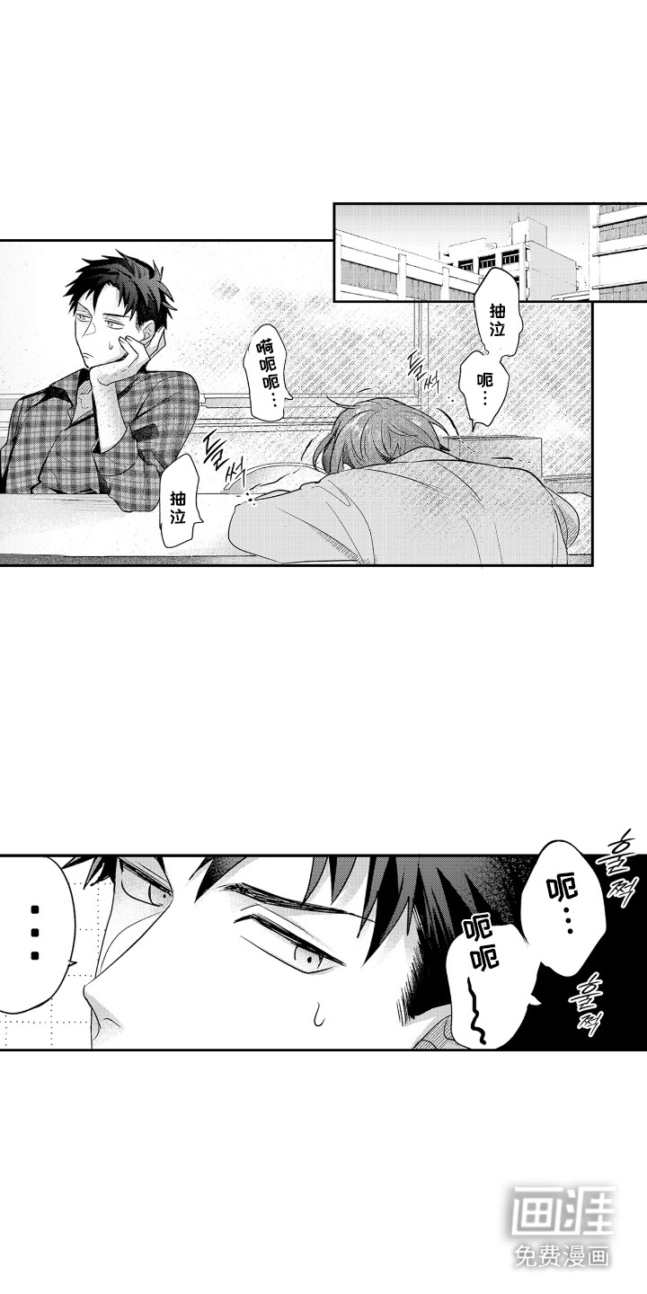 反复的早晨漫画-图8